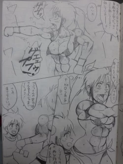 Page 15 of Tiara VS Lamy