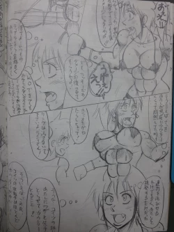 Page 16 of Tiara VS Lamy