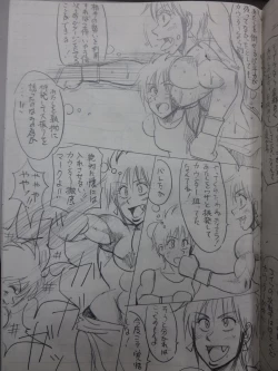 Page 17 of Tiara VS Lamy