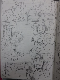 Page 19 of Tiara VS Lamy