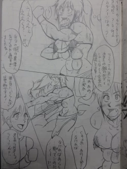 Page 25 of Tiara VS Lamy