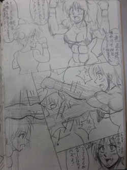 Page 26 of Tiara VS Lamy