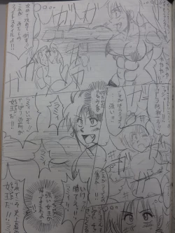 Page 31 of Tiara VS Lamy