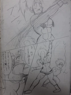 Page 38 of Tiara VS Lamy