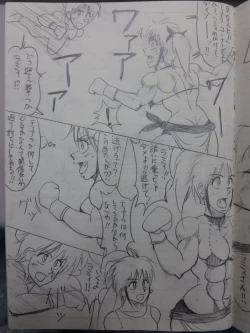 Page 54 of Tiara VS Lamy