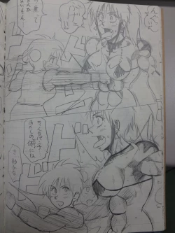 Page 59 of Tiara VS Lamy