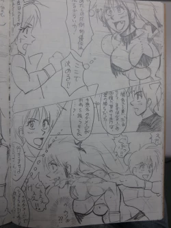 Page 63 of Tiara VS Lamy