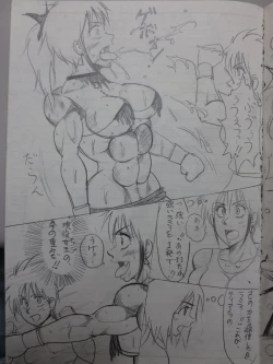 Page 68 of Tiara VS Lamy