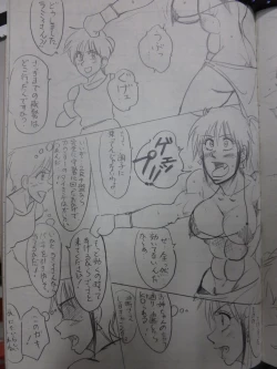 Page 7 of Tiara VS Lamy