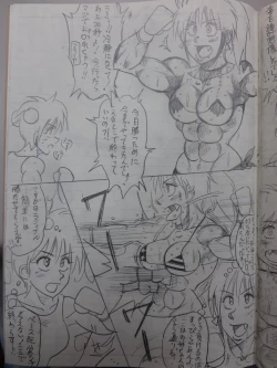 Page 94 of Tiara VS Lamy