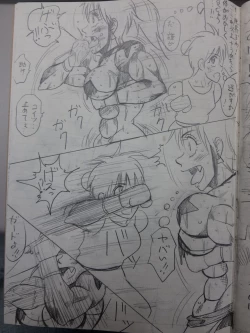 Page 98 of Tiara VS Lamy