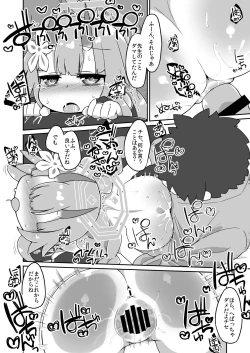 Page 4 of Chise Ecchi Manga