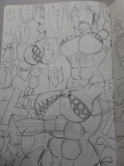 Page 21 of Tiara VS Lamy Hatsu Spar