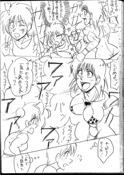 Page 16 of Tiara VS Serafina