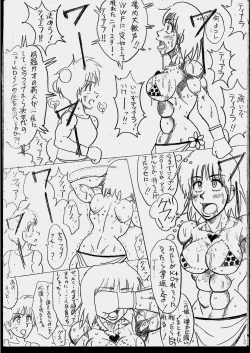 Page 54 of Tiara VS Serafina