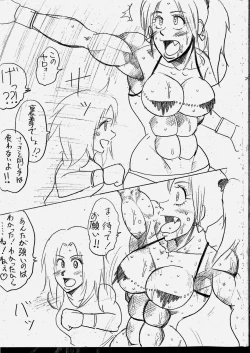 Page 103 of Lamy VS Sofia Title Match