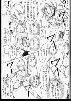 Page 168 of Lamy VS Sofia Title Match