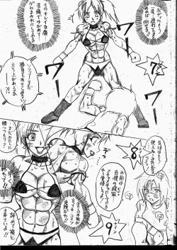 Page 228 of Lamy VS Sofia Title Match