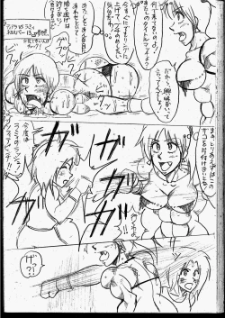 Page 22 of Lamy VS Sofia Title Match