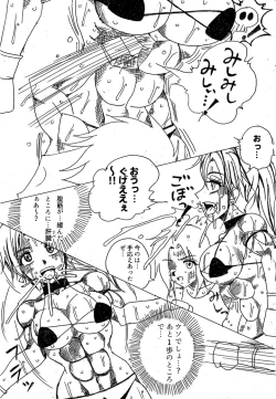 Page 261 of Lamy VS Sofia Title Match