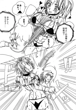 Page 267 of Lamy VS Sofia Title Match