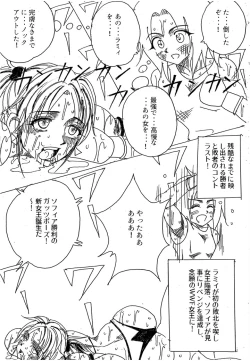 Page 302 of Lamy VS Sofia Title Match