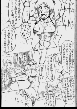 Page 36 of Lamy VS Sofia Title Match