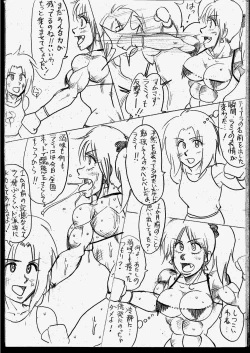 Page 4 of Lamy VS Sofia Title Match
