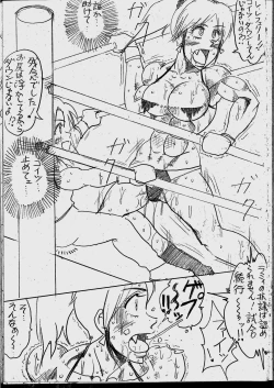 Page 85 of Lamy VS Sofia Title Match