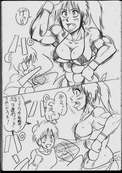 Page 3 of Tiara VS Lamy Matome