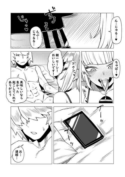 Download Teisou Gyakuten Butsu Pixie-Bob no Baai