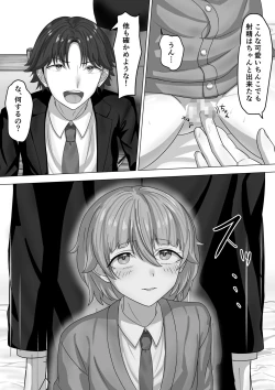 Page 8 of Otoko to Shite