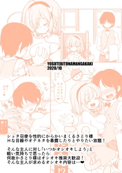 Page 36 of Oshioki Dakara Nani shite mo Ii no yo | It's Supposed to Be a Punishment, So You Can Do Whatever You Want!