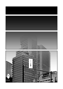 Page 54 of Motto, Choroi, Joushi