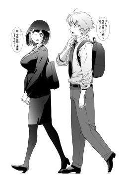 Page 56 of Motto, Choroi, Joushi