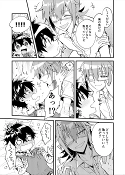 Page 20 of Yoaketa Mukou ni Mieru Hoshi