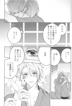 Page 19 of Honjitsu wa Kyuujitsu Biyori