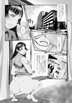 Page 36 of Ougon no Sonata XXX Sono Juunana