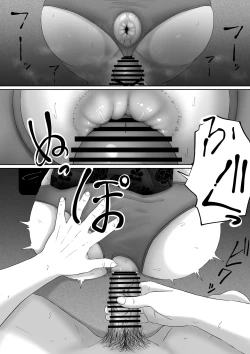 Page 32 of Shiriana Benjo