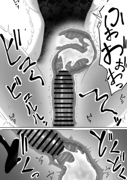 Page 41 of Shiriana Benjo