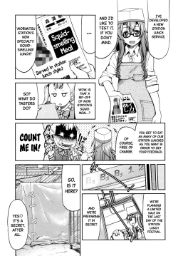 Page 3 of JYOSHI-TETSU Ch. 5