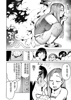 Page 5 of 3 Nin no Hitodzuma ga Elevator ni Tojikomerarete Chakui Dappun