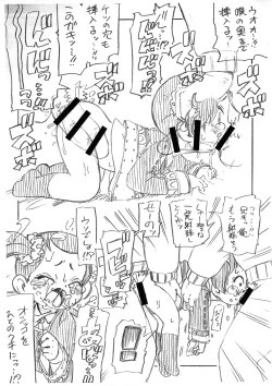 Page 5 of Becky Blackwell Game