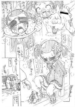 Page 9 of Becky Blackwell Game