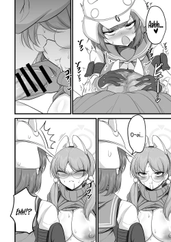 Page 15 of Sakimoeizumu