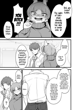 Page 6 of Sakimoeizumu