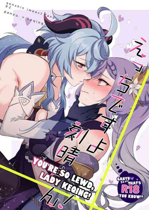Download Ecchi desu yo Keqing-san! | You're So Lewd, Lady Keqing!