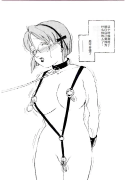 Page 127 of Girl Hunt