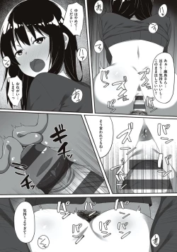 Page 165 of Ano Hi Mita Kimi no Kao wo Boku wa Mada Mitenai