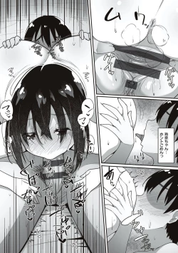 Page 79 of Ano Hi Mita Kimi no Kao wo Boku wa Mada Mitenai